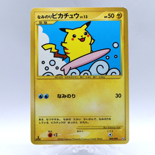 Surfing pikachu 089 090 - pikachu, holo