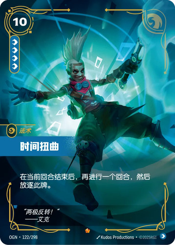 Riftbound league legends - league, of