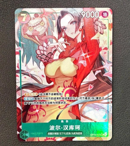 One piece gioco - piece, carte