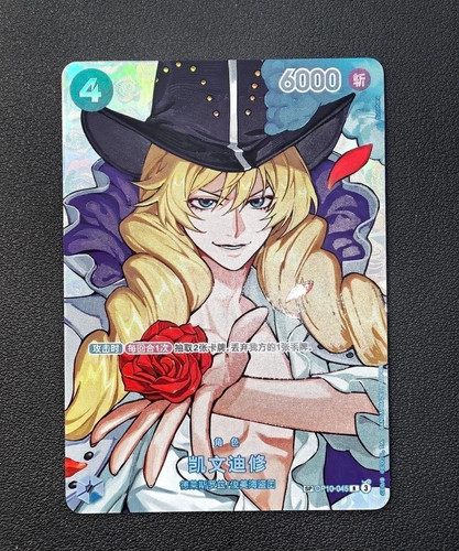 2026 one piece - tcg, gioco