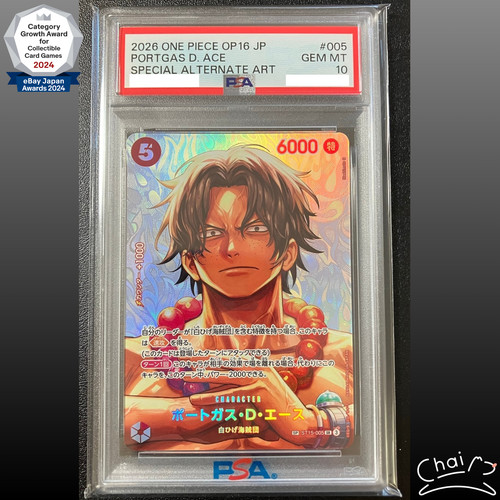 Psa ace spc st15 - 10, il