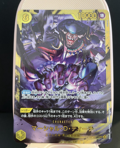 One piece card game marshall - one,