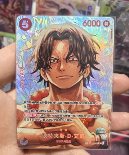 One piece gioco carte - piece,