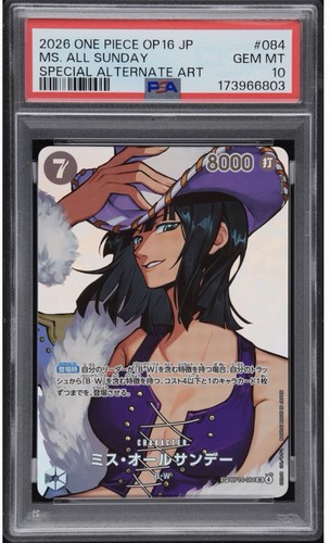 One piece card giapponese - one, ms