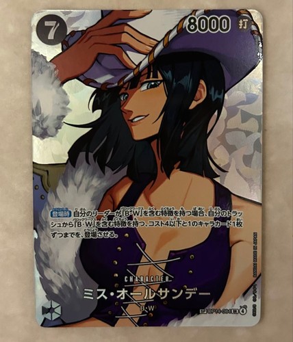 One piece gioco carte - one,