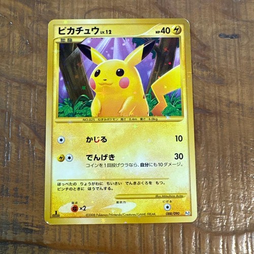 Holo pikachu 088 - lp, 088/090