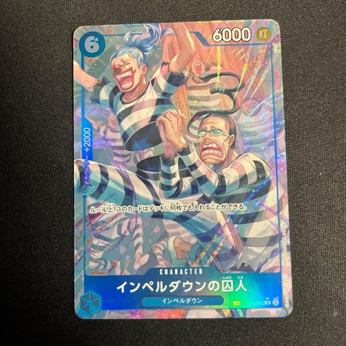 Prigioniero impel down tr - impel,