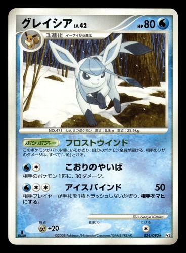 Glaceon 024 090 pt2 legami - 024/090,