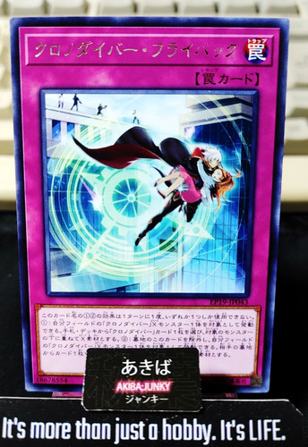Time thief flyback - time, yugioh