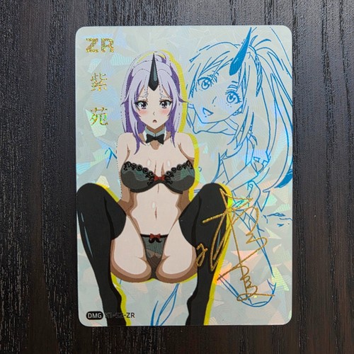 Shion quella volta che - |,