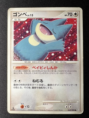 Carta pokémon giapponese - carta,