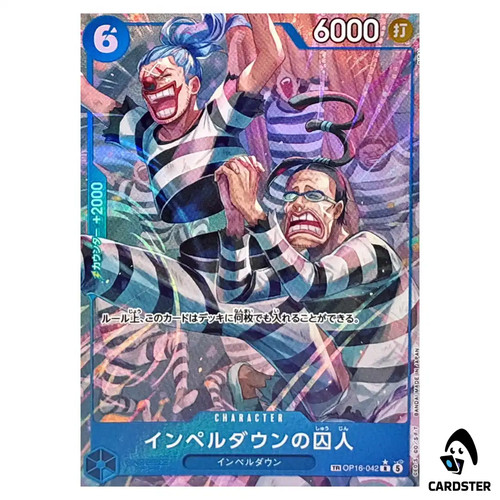 Prigioniero impel down tr - di,
