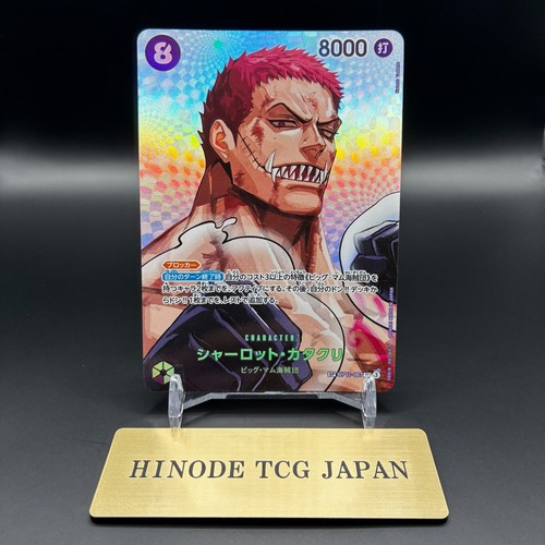 Carta charlotte katakuri - carta,