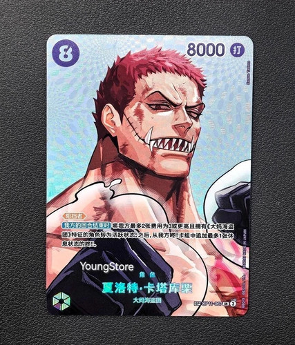 2026 one piece tcg - one, gioco
