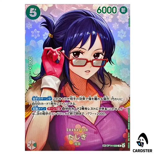 Tashigi op14 029 op16 sp - r, [sp
